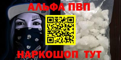 a pvp Рыбинск