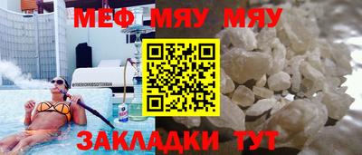 ешки Рузаевка