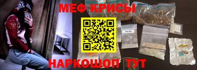 ешки Рузаевка