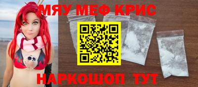 ешки Рузаевка