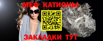 ешки Рузаевка