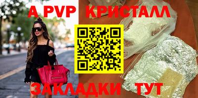 ешки Рузаевка
