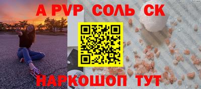 a pvp Рыбинск