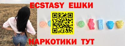 ешки Рузаевка