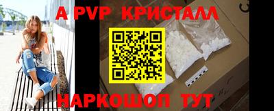 a pvp Рыбинск