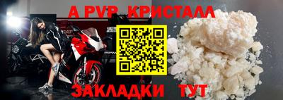 a pvp Рыбинск