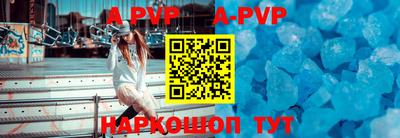 a pvp Рыбинск