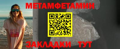 ешки Рузаевка