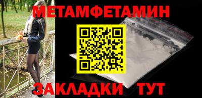 метадон Рязань