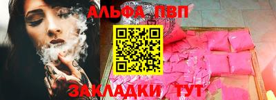 ешки Рузаевка
