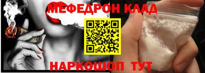 ешки Рузаевка