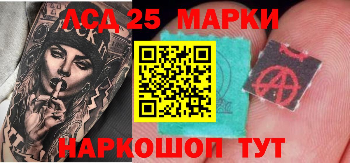 Ростов-на-Дону  ЛСД экстази ecstasy  Вход с VPN  LSD-25 экстази  ЛСД экстази ecstasy 