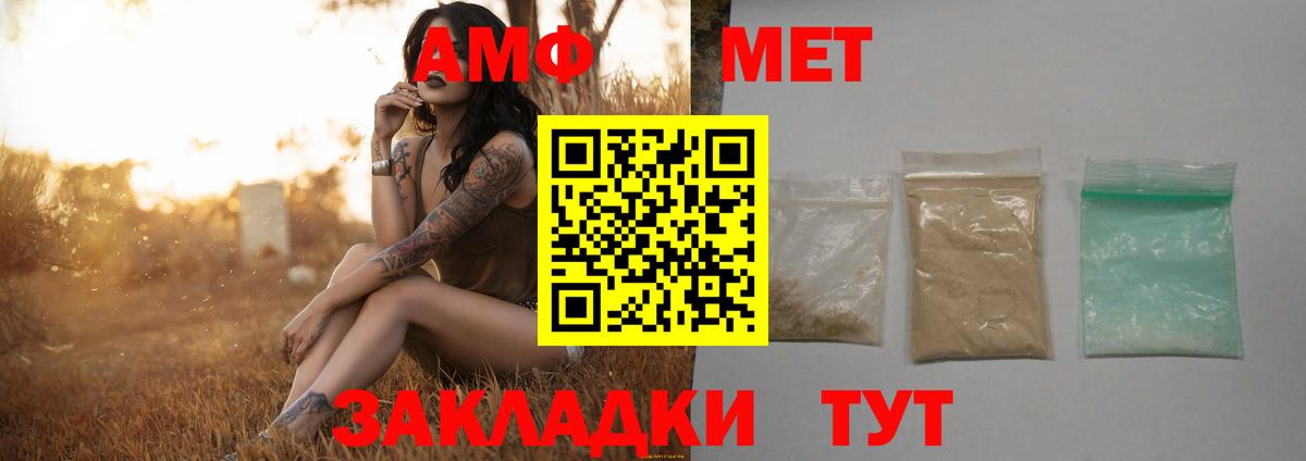 Метамфетамин пудра Ростов-на-Дону