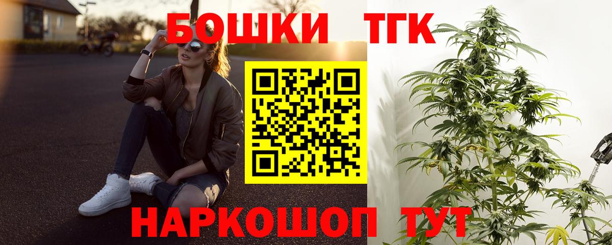 Шишки марихуана Ganja Ростов-на-Дону