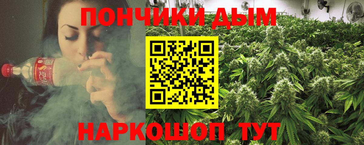 Ростов-на-Дону  Бошки Шишки AK-47  Марихуана MAZAR  Каннабис тримм  Вход с VPN  Канабис LSD WEED 